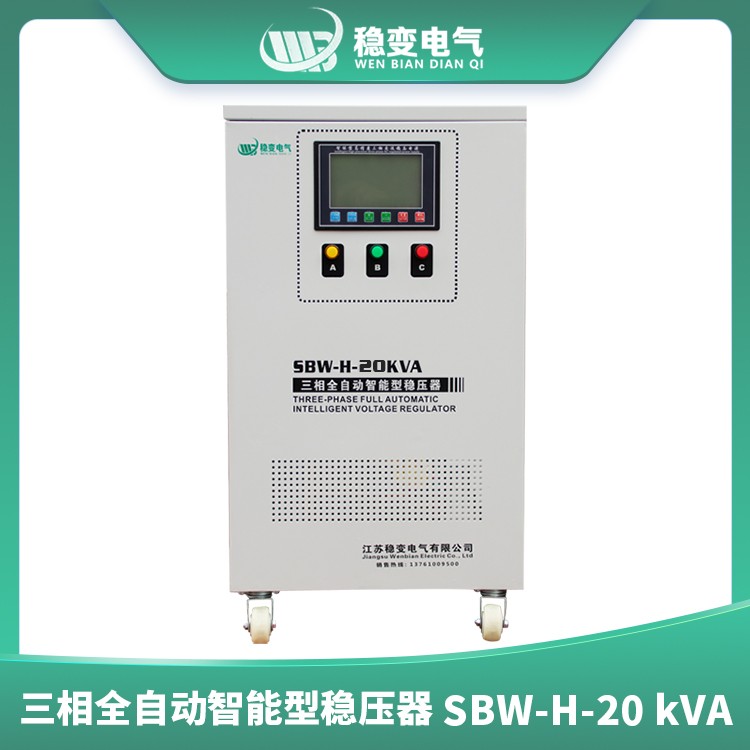 上海三相稳压器电压低怎么调？