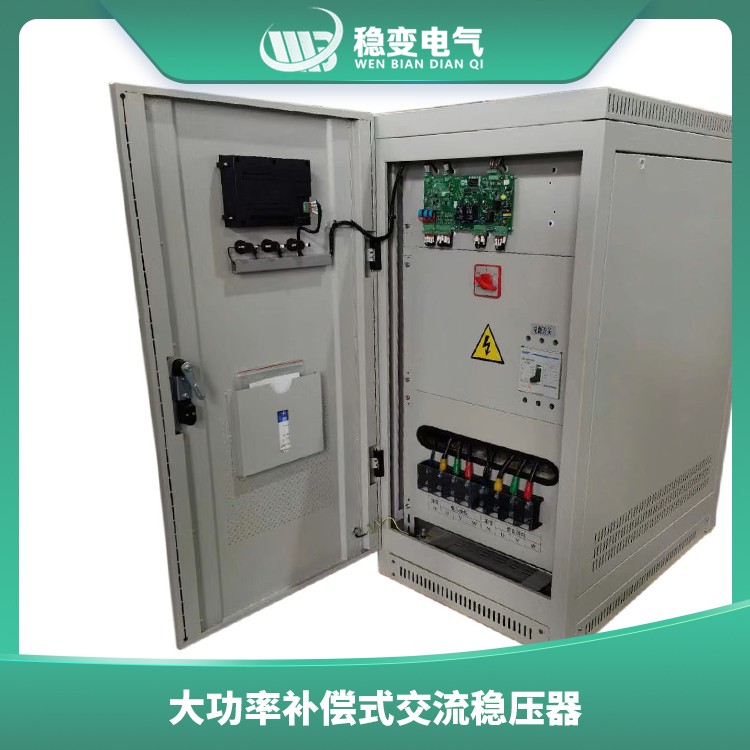 西双版纳稳压器在高电压设备中发挥的作用