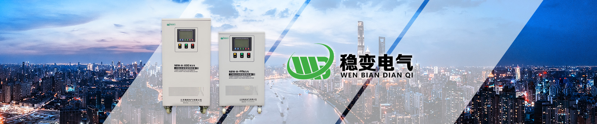 上海稳压器的操作步骤以及和UPS不间断电源的区别